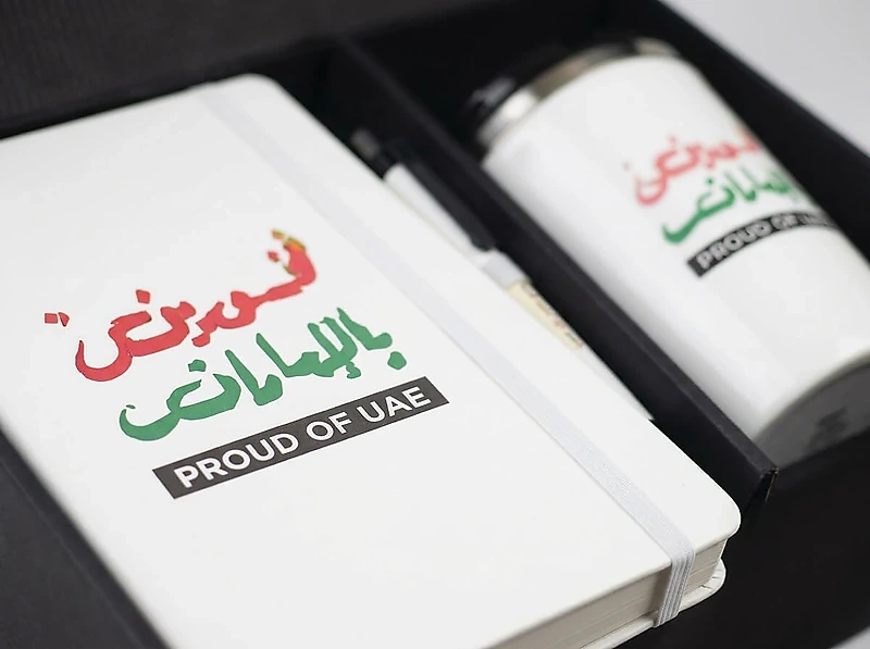 Proud of UAE Notebook & Travel Mug Gift Set