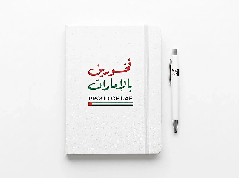 Proud of UAE Notebook & Pen Set