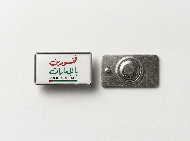 Proud of UAE-Rectangular Magnetic Badge