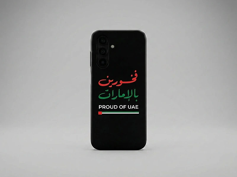 Proud of UAE Phone Case