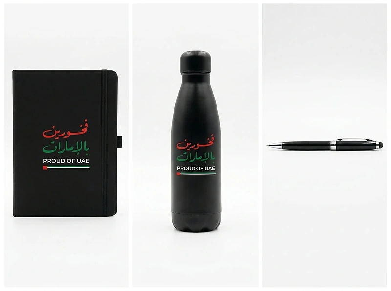 Proud of UAE Premium Gift Set