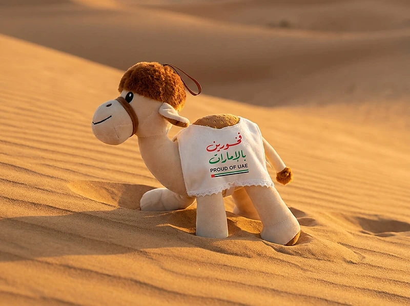 Proud of UAE Camel Plush