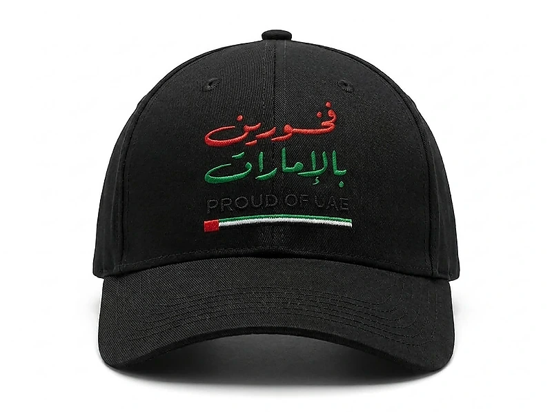 Proud of UAE Classic Black Cap