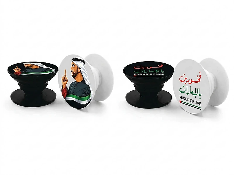 Proud of UAE Phone Grip