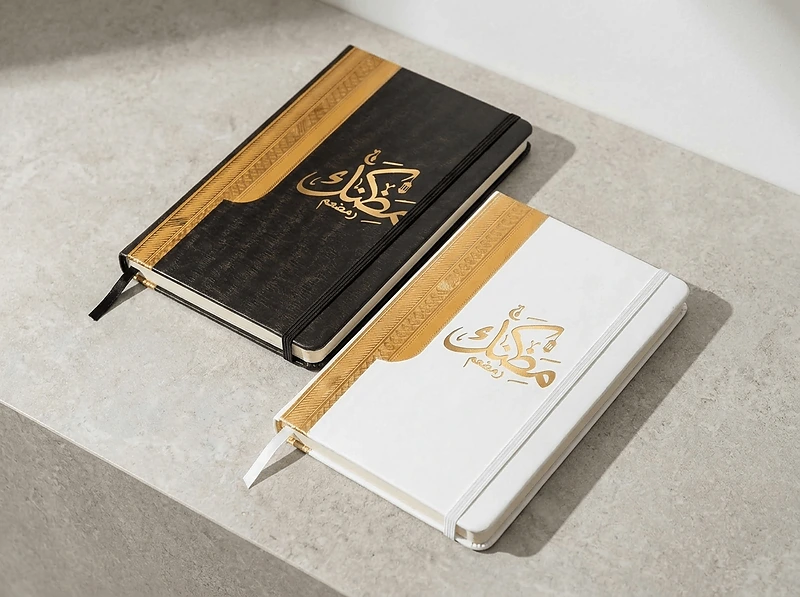 دفاتر بتصميم عربي