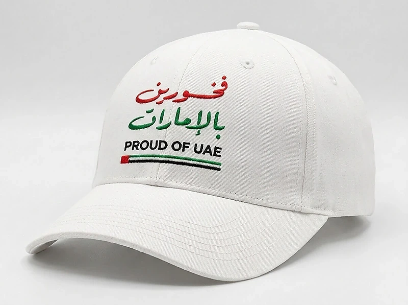 Proud of UAE Classic Black Cap