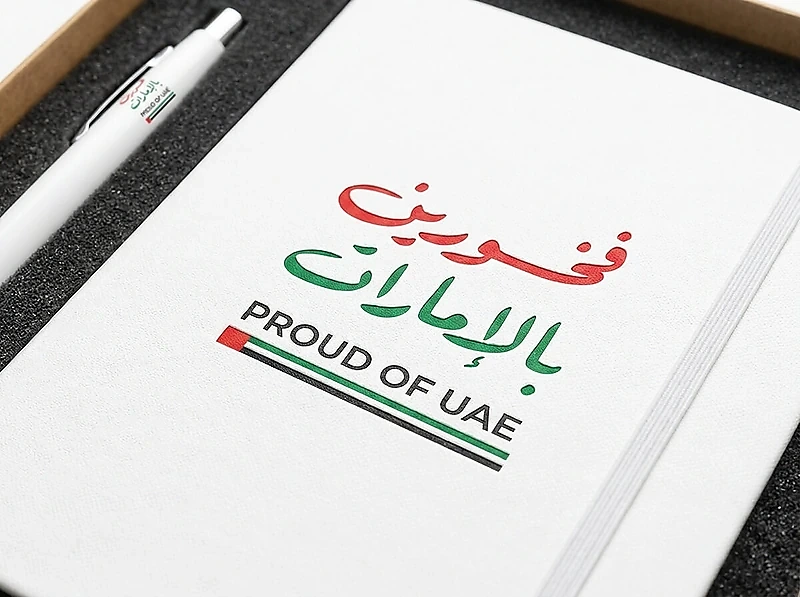 Proud of UAE Notebook & Pen Set