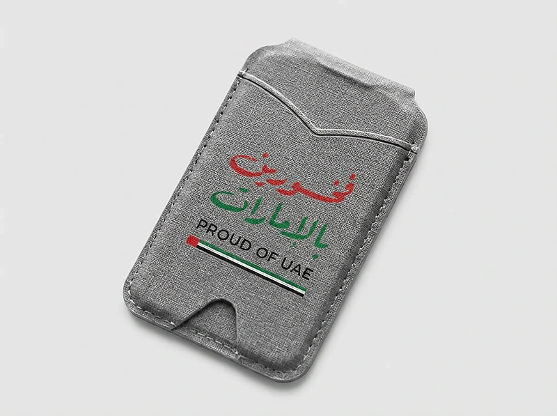 Proud of UAE Cardholder