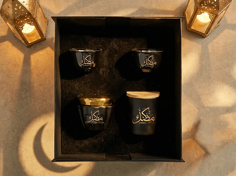 Ramadan Arabian Oud Giftset