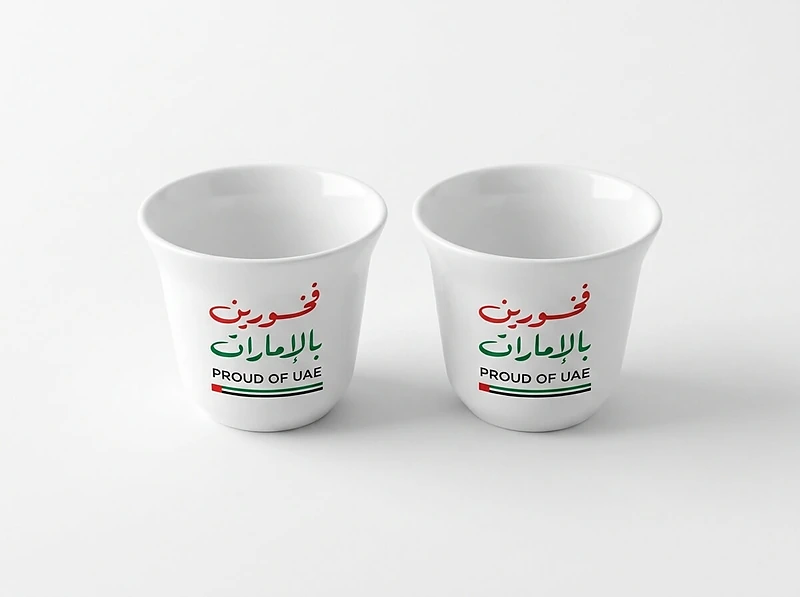 Proud of UAE Thermos & Cup Gift Set