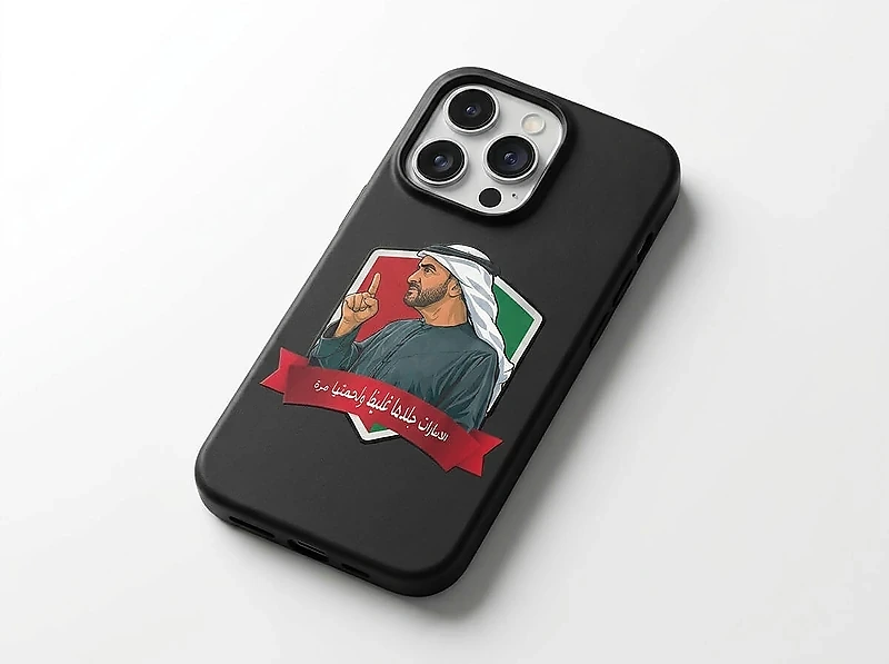 Proud of UAE Phone Case