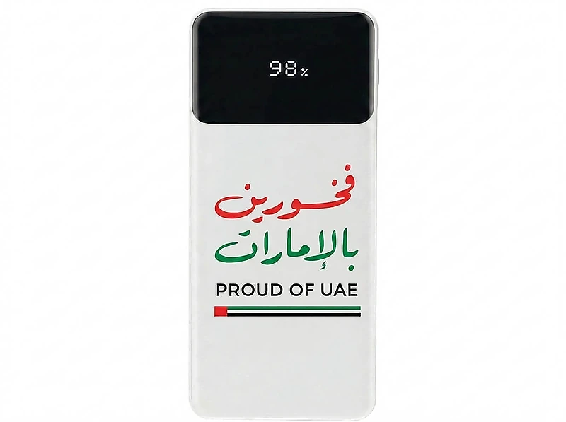 Proud of UAE Power Bank