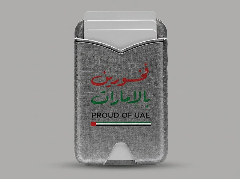 Proud of UAE Cardholder