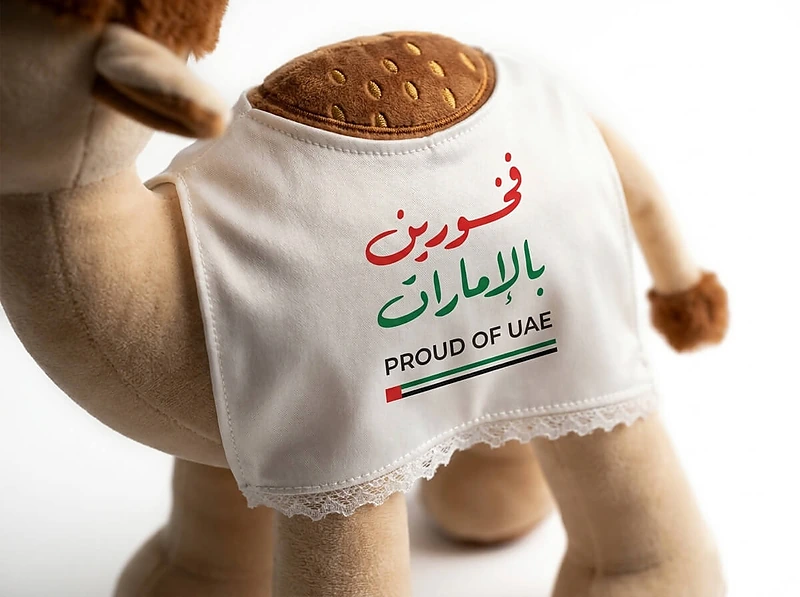 Proud of UAE Camel Plush
