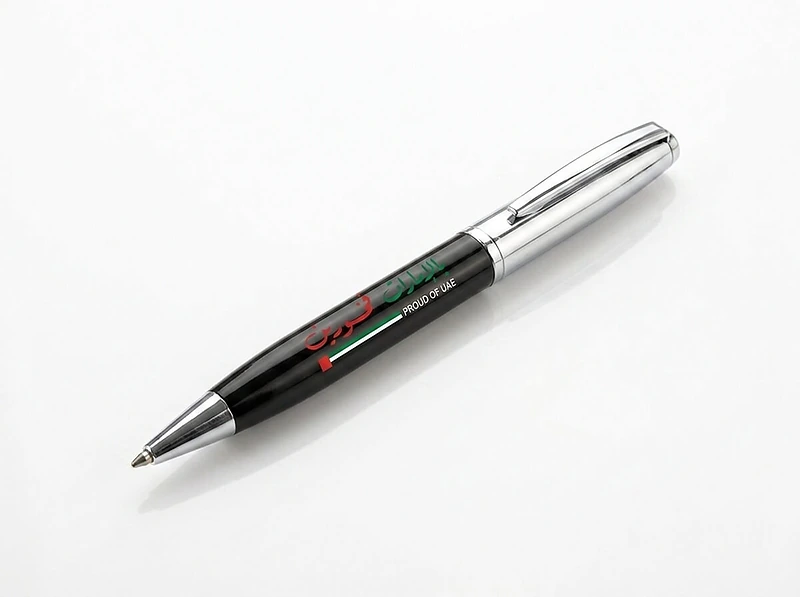 Proud of UAE Executive Gift Set