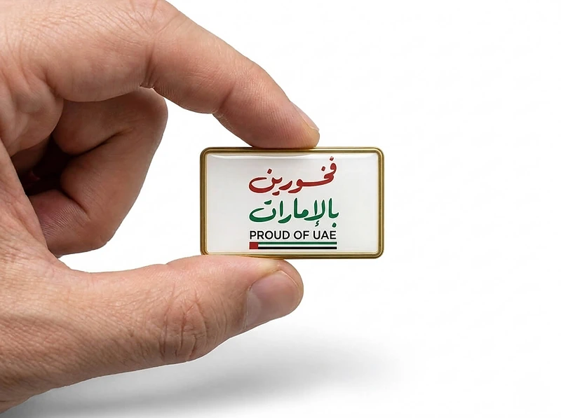Proud of UAE-Rectangular Magnetic Badge