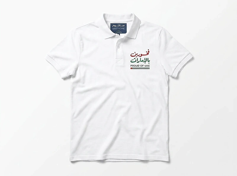Proud of UAE Polo Shirt