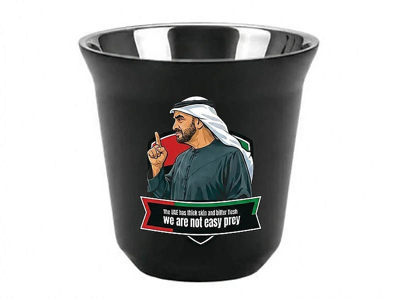 Proud of UAE Heritage Cup