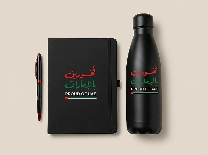 Proud of UAE Premium Gift Set