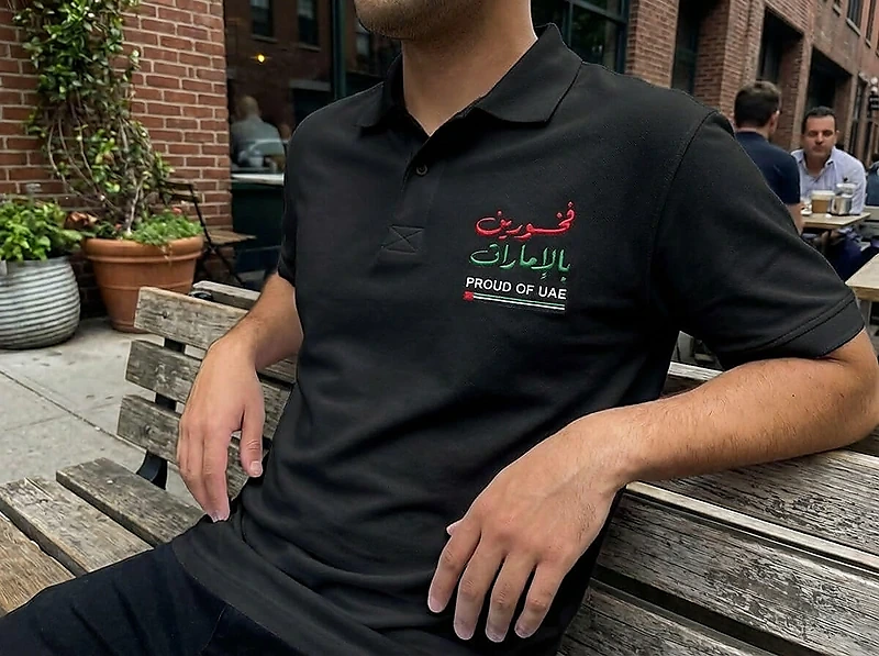 Proud of UAE Polo Shirt