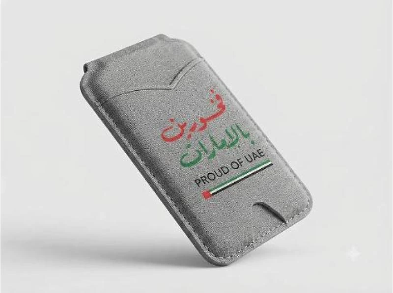 Proud of UAE Cardholder