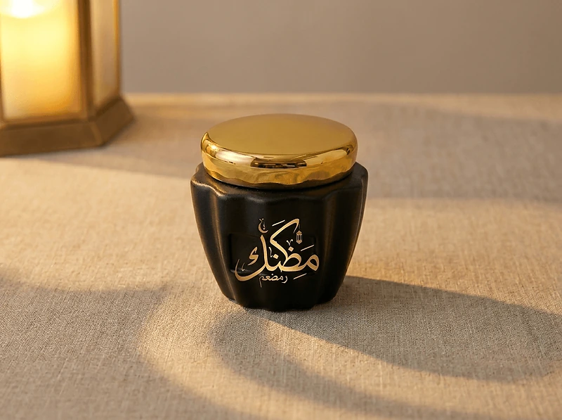 Ramadan Arabian Oud Giftset