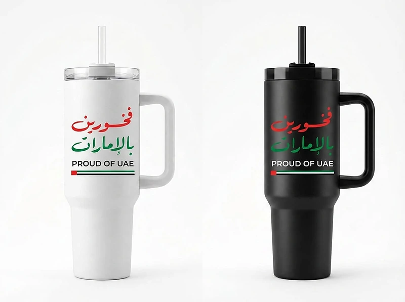 Proud of UAE Insulated Travel Tumbler