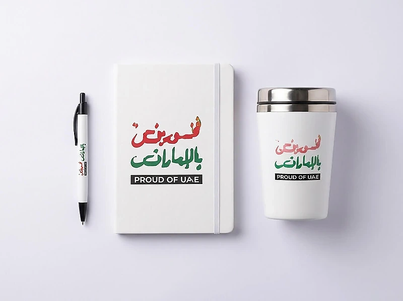 Proud of UAE Notebook & Travel Mug Gift Set