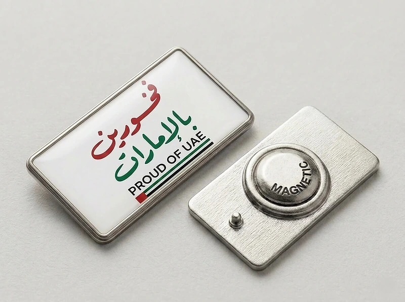 Proud of UAE-Rectangular Magnetic Badge