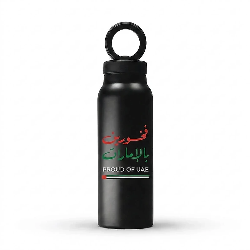 Proud of UAE Water Bottle
