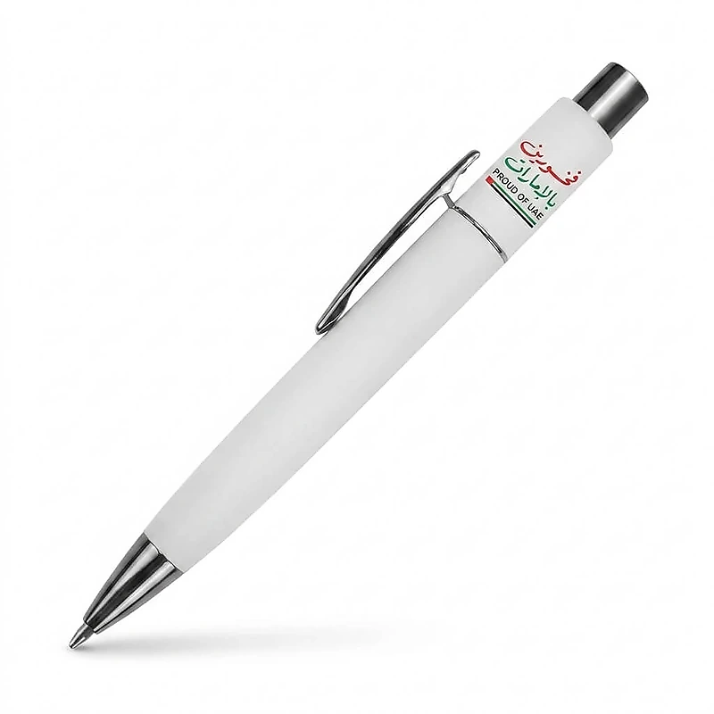 Proud of UAE NFC Pen