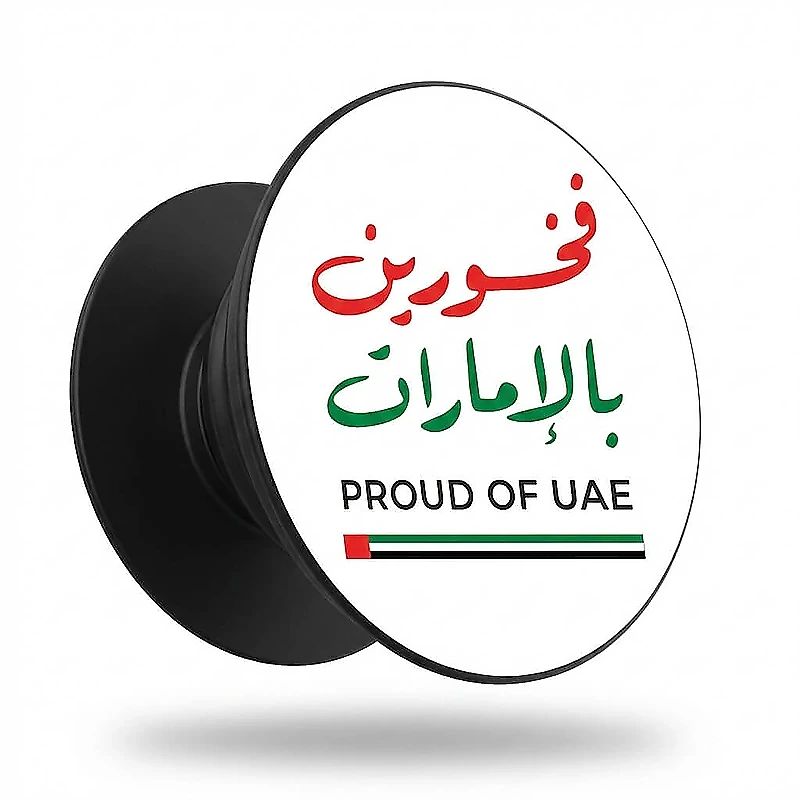 Proud of UAE Phone Grip
