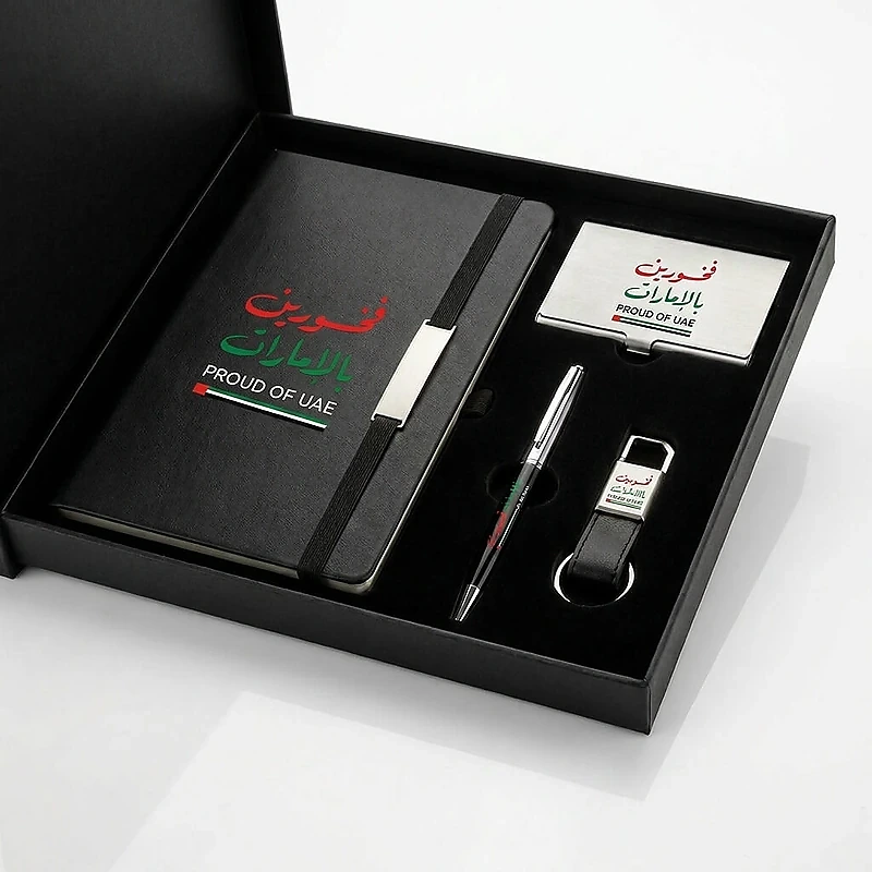 Proud of UAE Executive Gift Set