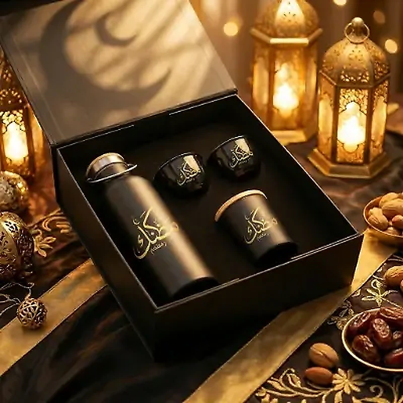 Ramadan Travel Bottle, Coffee Cup & Candle Giftset
