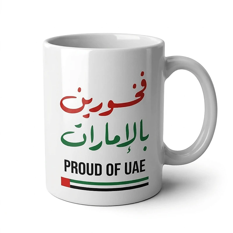 Proud of UAE Ceramic Mug