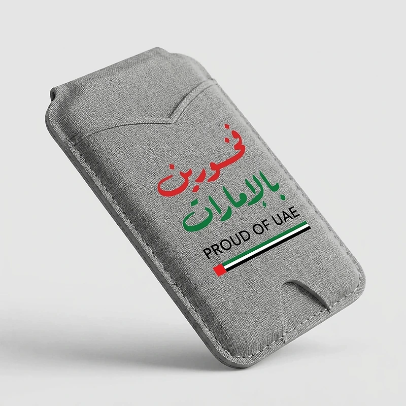 Proud of UAE Cardholder