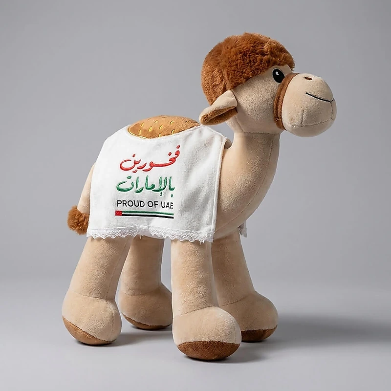 Proud of UAE Camel Plush